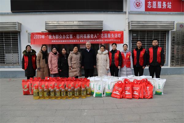 走訪慰問(wèn)送溫暖 義寫春聯(lián)送祝福—...