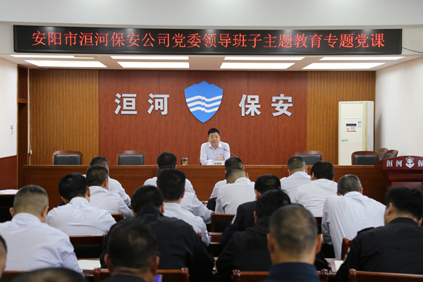 公司黨委副書記、監(jiān)事長張錫軍同...