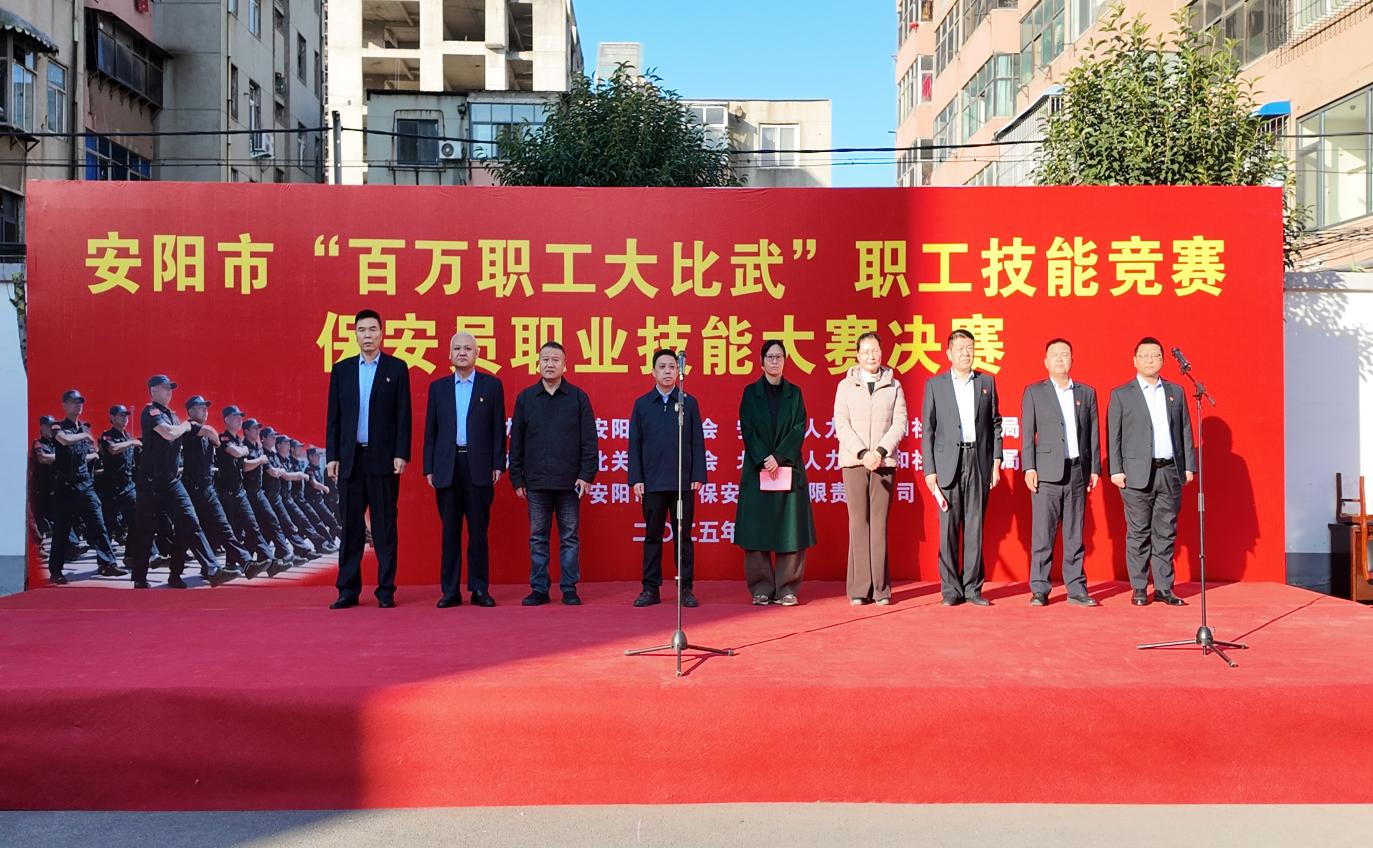 技能比武展風采   礪練精兵強素質(zhì)...