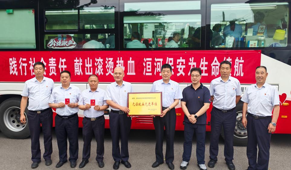 無償獻(xiàn)血暖人心 愛心奉獻(xiàn)顯擔(dān)當(dāng)—...